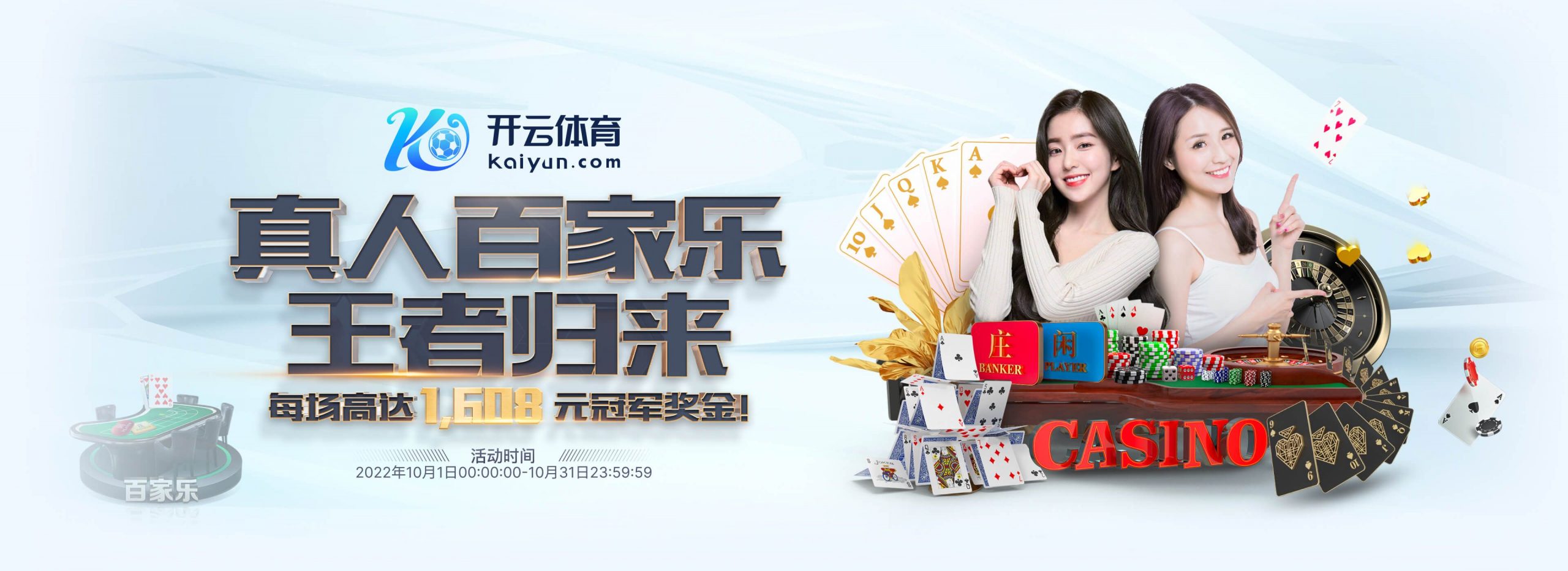 新利体育正式成为英超曼联合作伙伴！